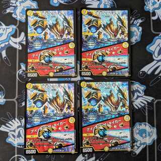 奇石 トランキー｜アイ・オブ・ザ・タイガー　4枚セット