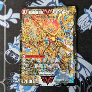 闘将銀河城 ハートバーン｜超戦覇龍 ガイNEXT