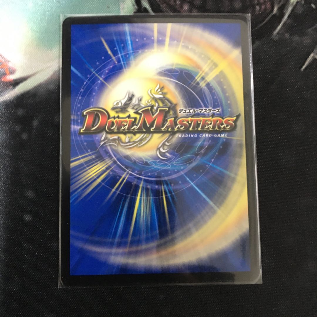 "Ranshin" Maijin G.W.D.