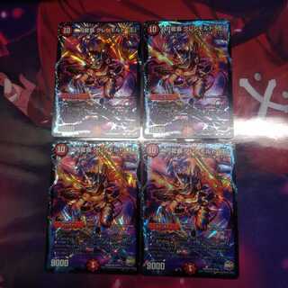 二刀龍覇グレンモルト王