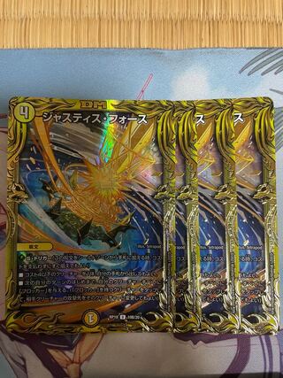 ジャスティス・フォース(20thSPレア仕様)