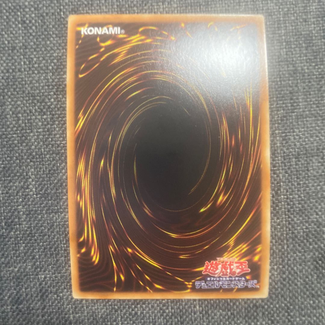 超雷龍-サンダー・ドラゴン