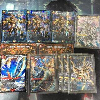 最終龍覇 グレンモルト　龍世界　バトライ刃　バトガイ刃斗セット