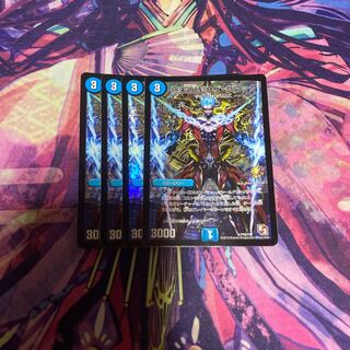 Armageddon Clock The Clock