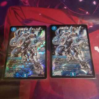 S級宇宙　アダムスキー