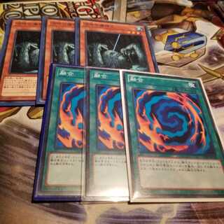 【願い事】沼地の魔神王 融合 各3枚