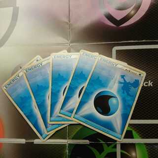 基本水エネルギー×5 LEGENDシリーズ