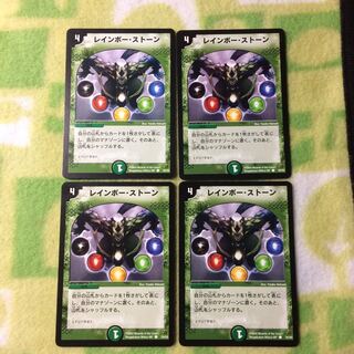 ソラ様専用 レインボー・ストーン パーフェクトファイア