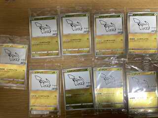 yu nagaba Pikachu Pokemon Card Game Pokemon Center Limited Edition