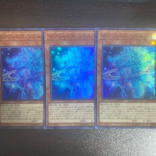 マジシャンズ・ソウルズ