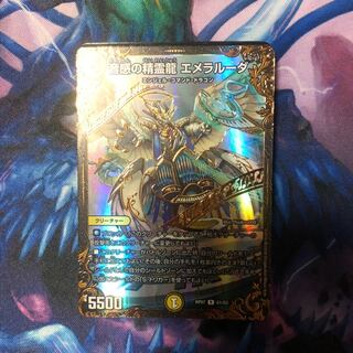 キラキラカード 20枚 ㉒ 20枚