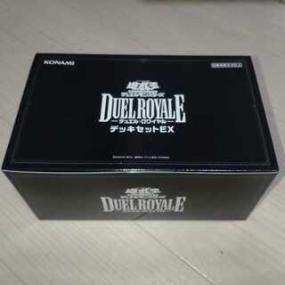 デュエル・ロワイヤル デッキセットEX