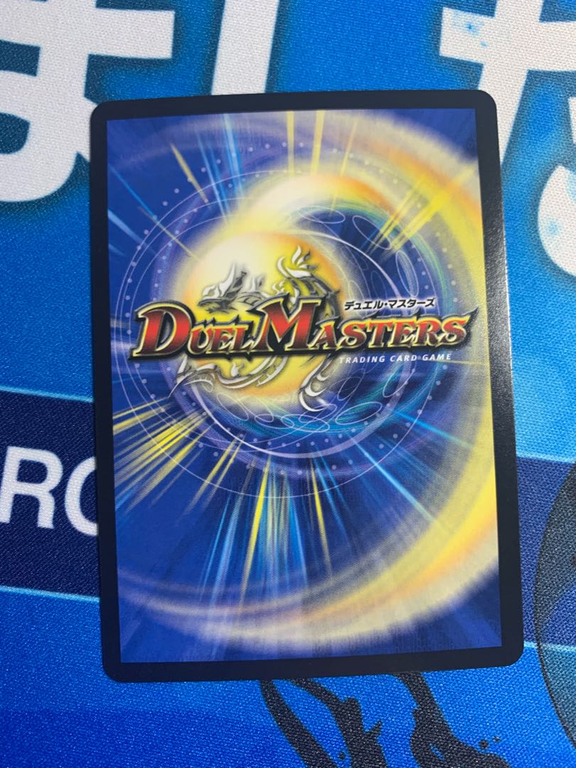 T・T・T(20thレア仕様)