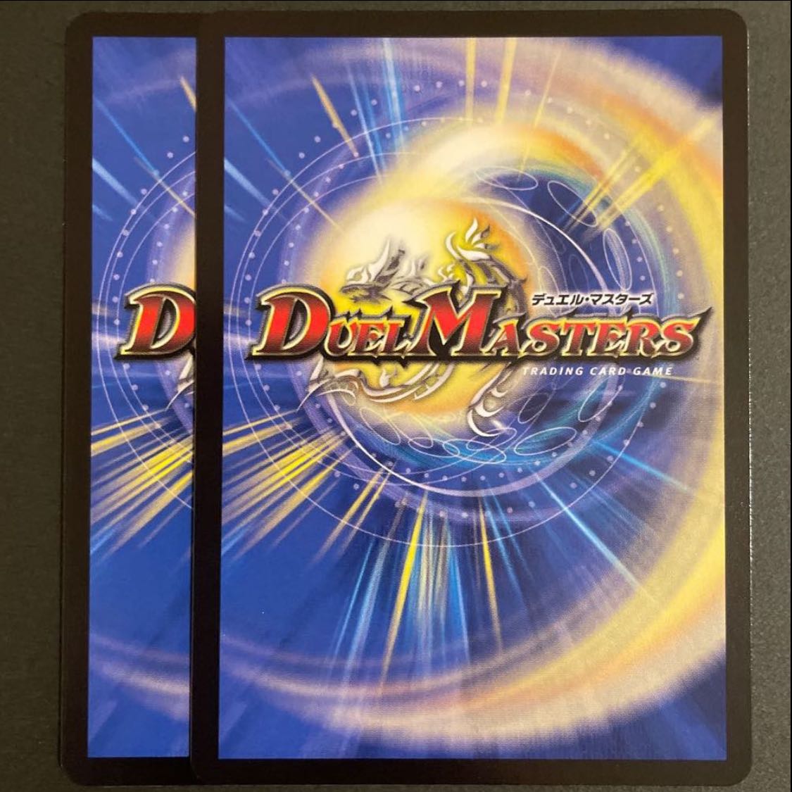 熱核連結 ガイアトム・シックス