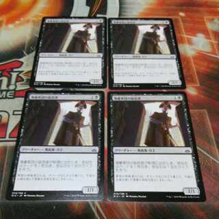 Over one hundred exhibits, Dusk Legion Zealot, four, MTG