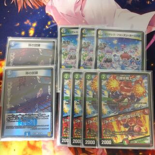 エンドレス・フローズン・カーニバル 3枚 その他