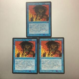 Force of Will 3枚セット