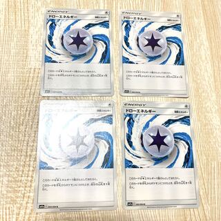 ドローエネルギー 4枚