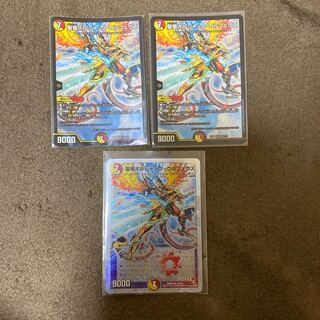 サービス品　聖竜ボルシャック・ウルフェウス