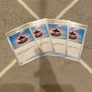 しんかのおこう