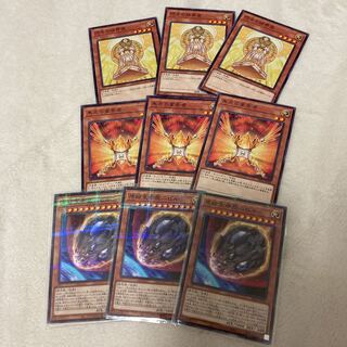 遊戯王　原始生命態ニビルセット