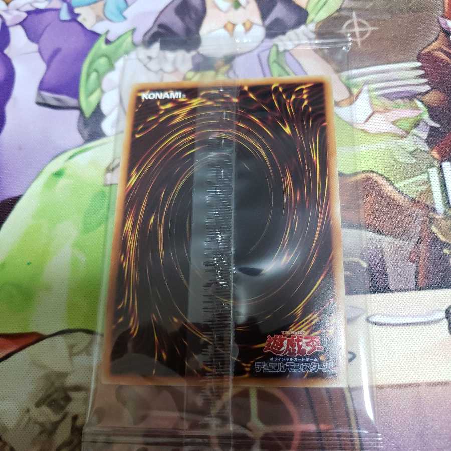 Unopened] Blue-Eyes White Dragon Premium Gold Rare