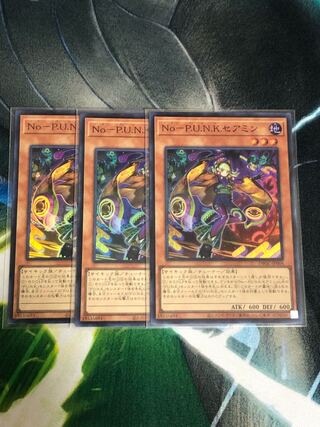 遊戯王　グランドクリエイターズ　セアミン