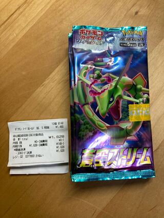 蒼空ストリーム　ぬん様専用