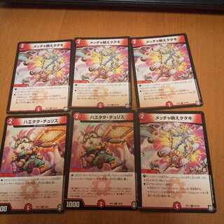 (たびまる様専用)メッチャ映えタタキ2枚