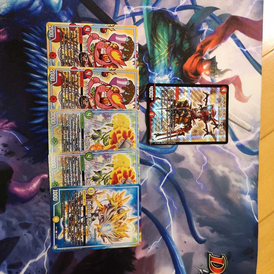 シータミッツファイル セット