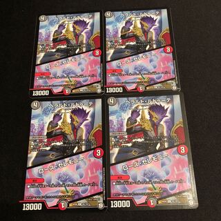 ヘラルド・ルドゥーテ｜ローズ・セレモニー