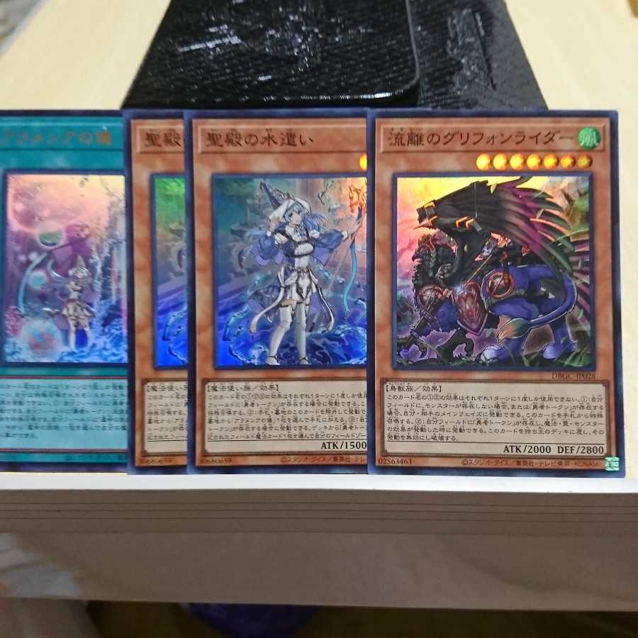 アラメシアの儀