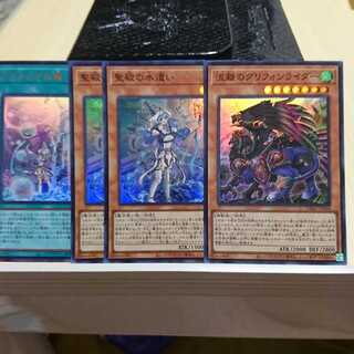 アラメシアの儀