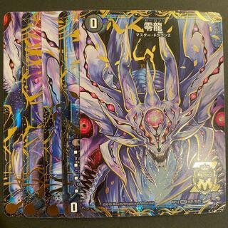 滅亡の起源 零無/零龍 5枚セットの通販 Sena_ （621674966） | magi