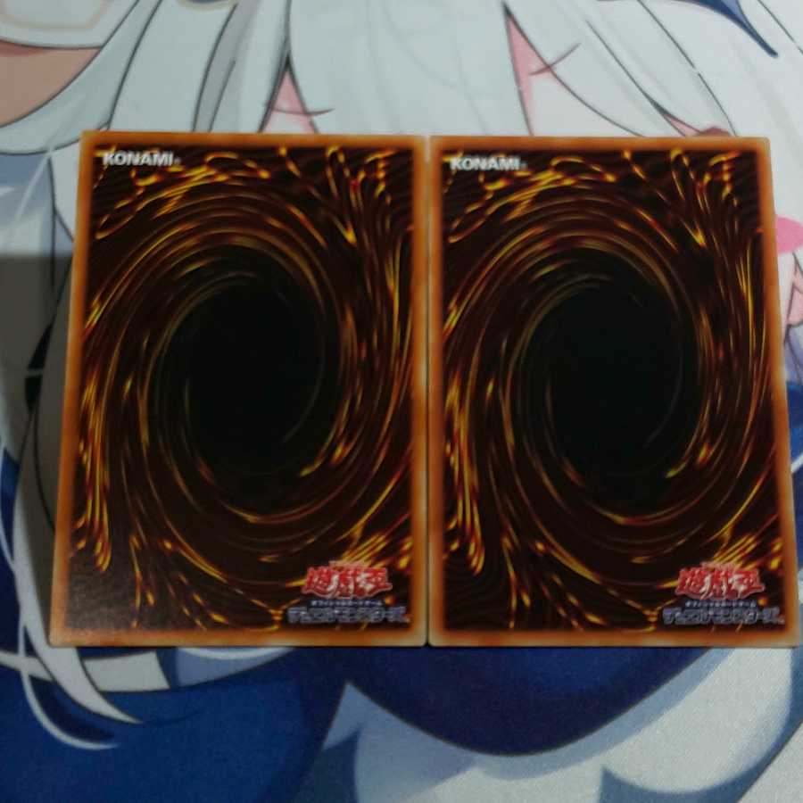 聖殿の水遣い 2枚セット