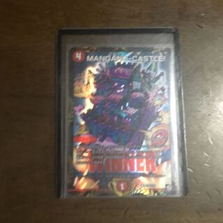 マンガノキャッスル