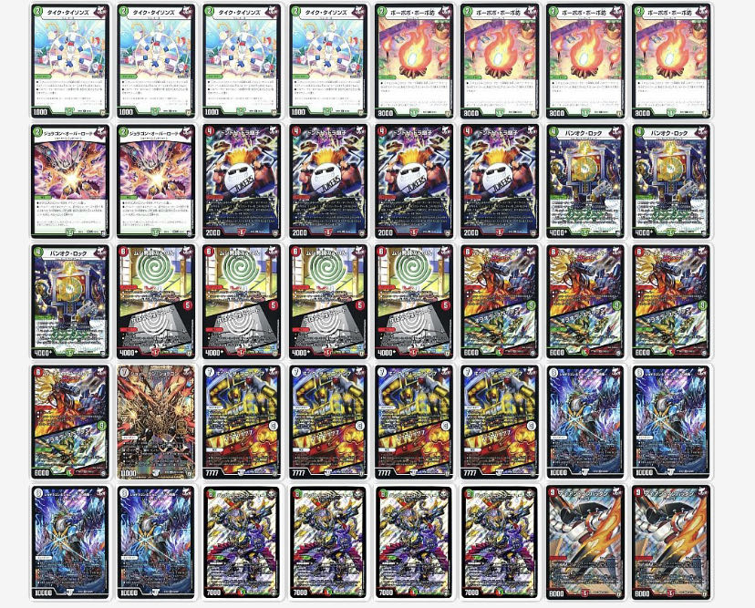 爆アド師様専用