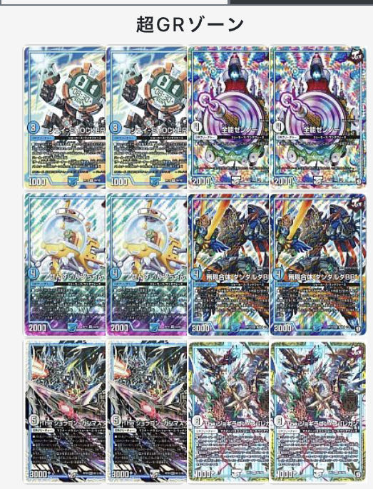 爆アド師様専用