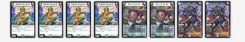 爆アド師様専用