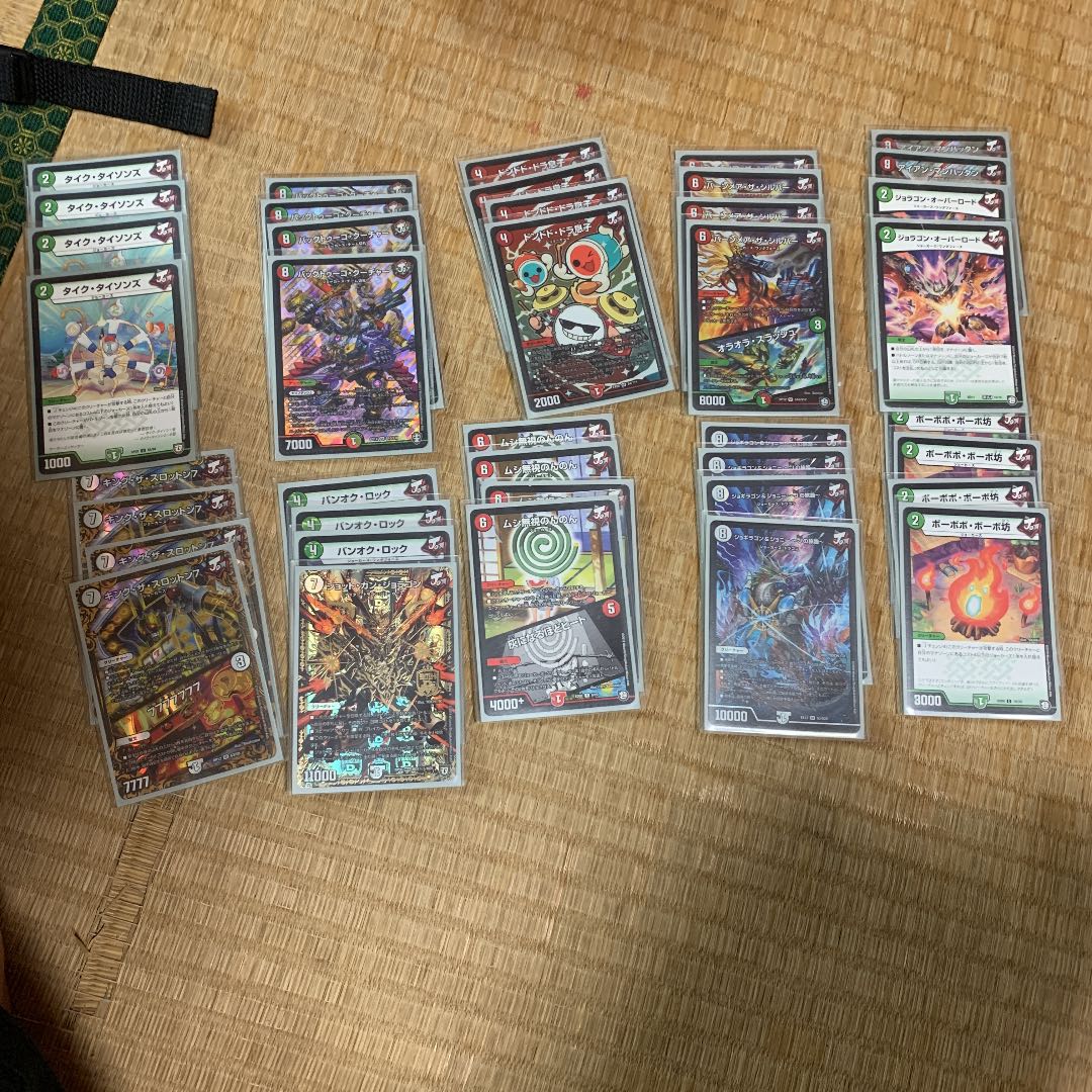 爆アド師様専用