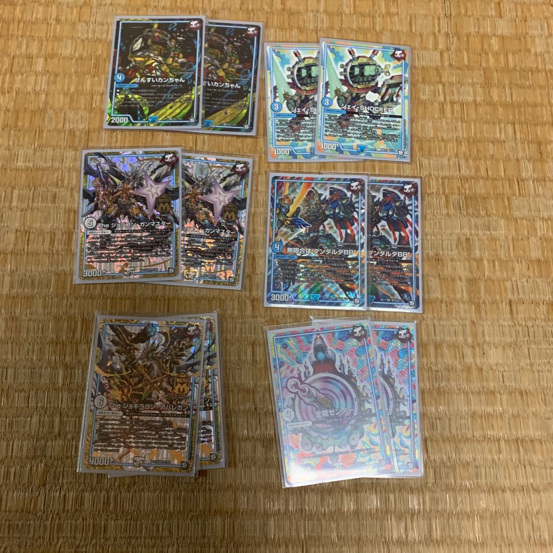 爆アド師様専用