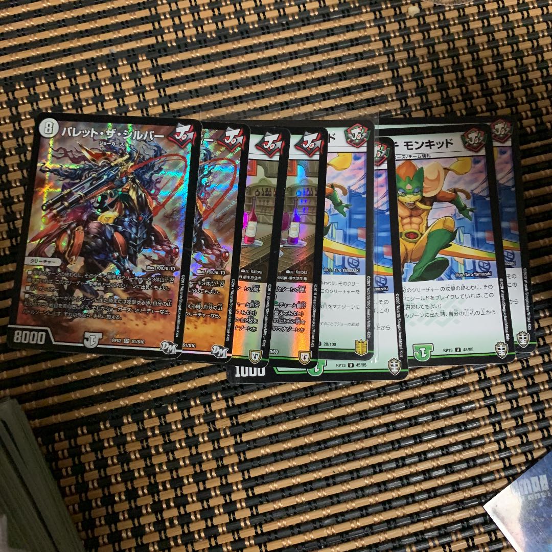 爆アド師様専用