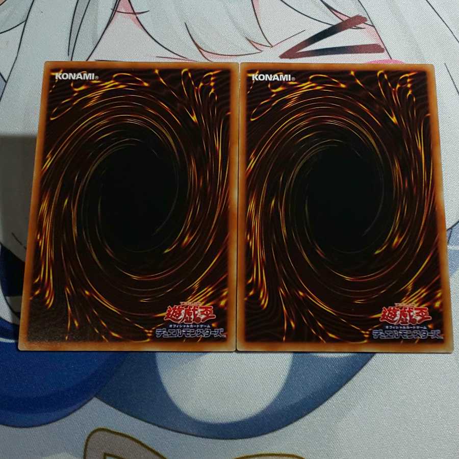 アラメシアの儀 2枚セット