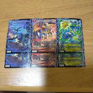 灼熱のリュウセイ・ボルケーノ／真羅万龍 リュウセイ・ザ・ファイナル