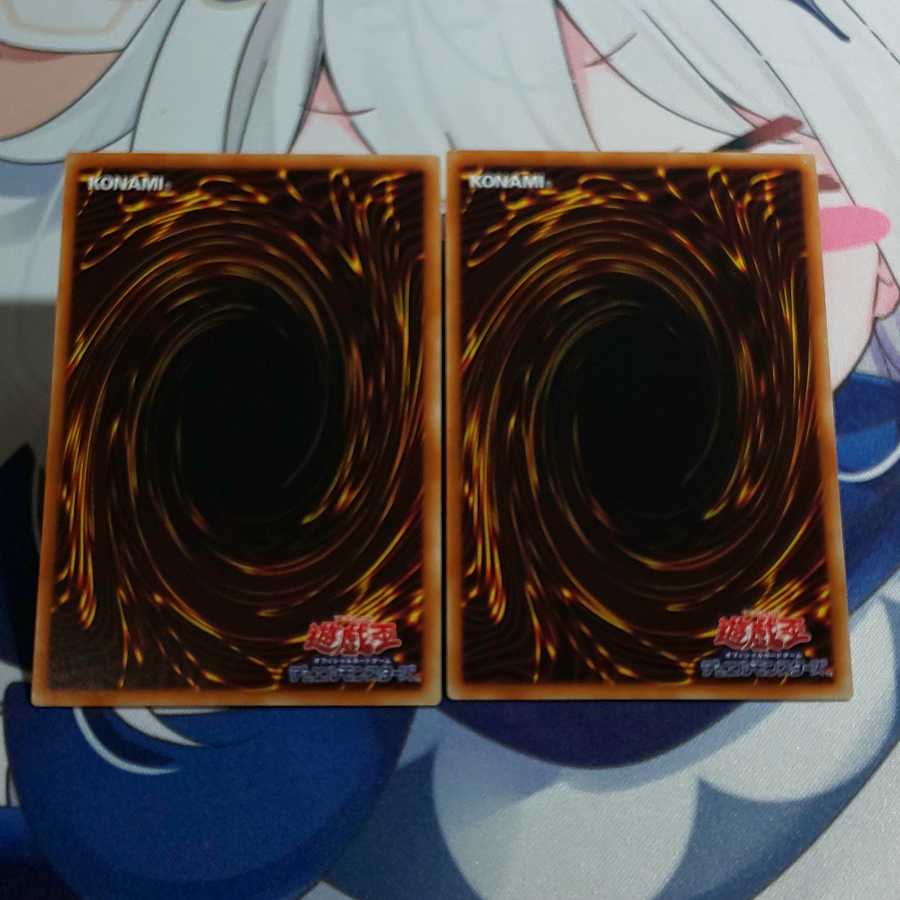 【傷有り】運命の旅路 スーパーレア 2枚セット