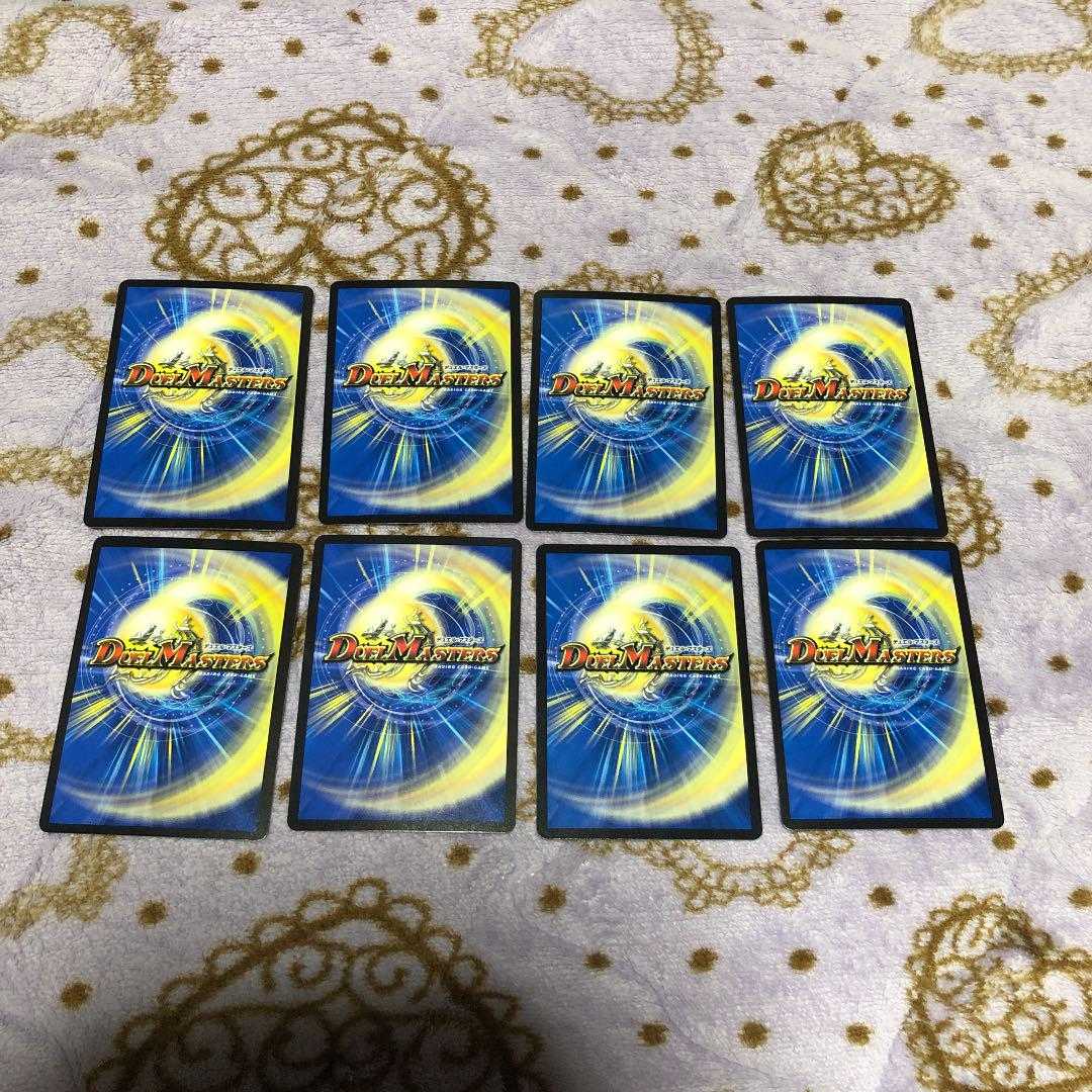 デュエルマスターズ