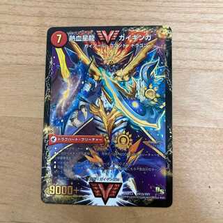 デュエルマスターズ 銀河大剣 ガイハート
