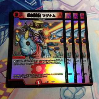 単騎連射 マグナム　4枚