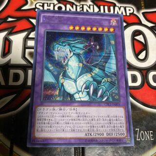 Yu-Gi-Oh! Amulet Dragon Amulet Dragon Secret