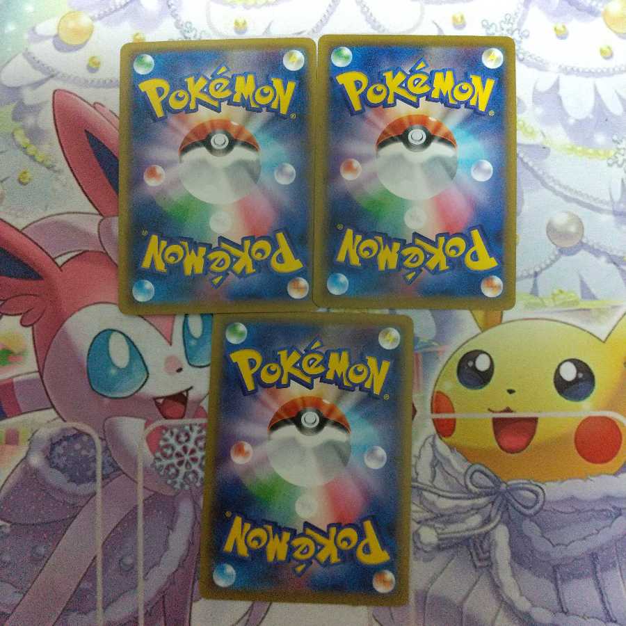 ~モンチッチ様専用~博士の研究 HR